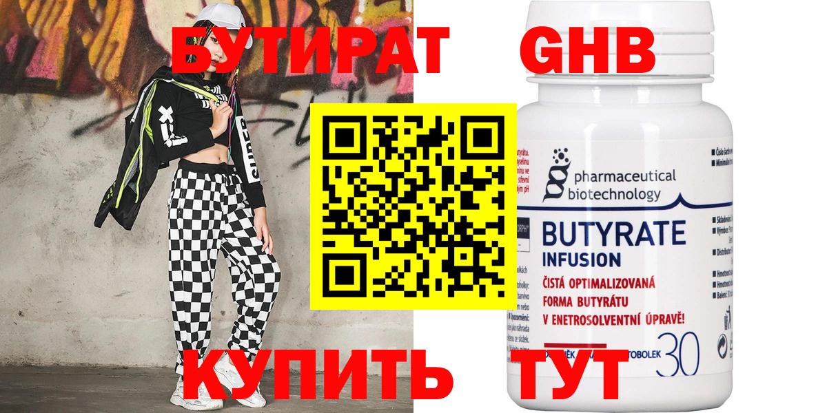Метамфетамин Долгопрудный