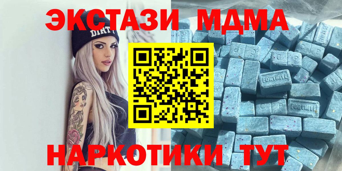 Долгопрудный  Ecstasy  Экстази диски  Вход с VPN  Экстази VHQ 