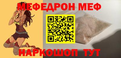 скорость mdpv Магнитогорск