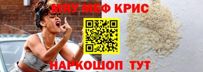 стаф Волгодонск