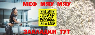 стаф Волгодонск
