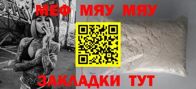 стаф Волгодонск