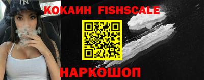 стаф Волгодонск