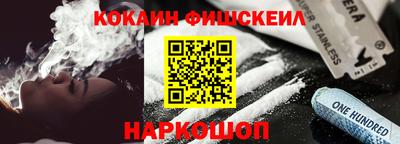 меф VHQ Волжск