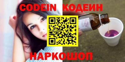 стаф Волгодонск