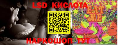 стаф Волгодонск