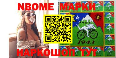 меф VHQ Волжск