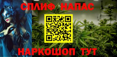 спиды Волжский