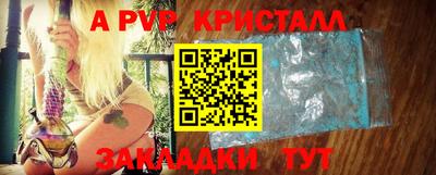 меф VHQ Волжск