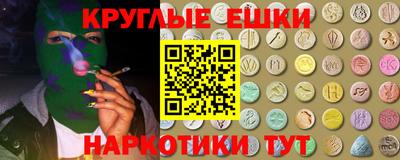 меф VHQ Волжск