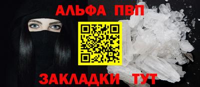 стаф Волгодонск