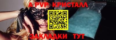 меф VHQ Волжск