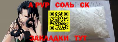 стаф Волгодонск