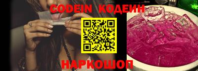 спиды Волжский