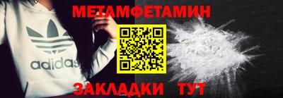 спиды Волжский