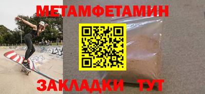 спиды Волжский