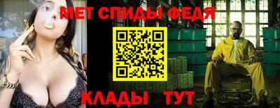 меф VHQ Волжск