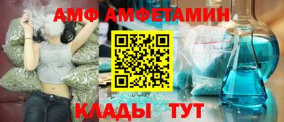 спиды Волжский