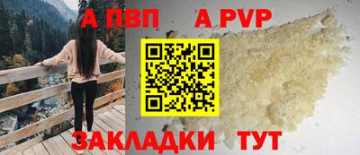 стаф Волгодонск
