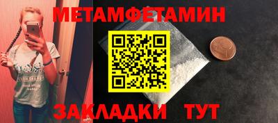 стаф Волгодонск