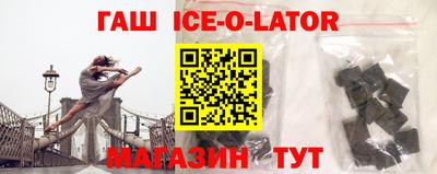 спиды Волжский