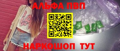 стаф Волгодонск