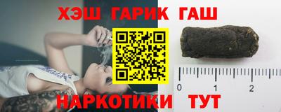 стаф Волгодонск
