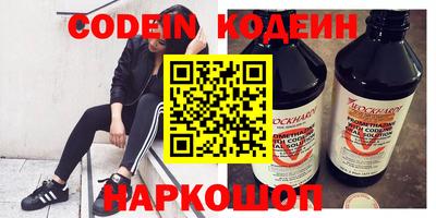 стаф Волгодонск