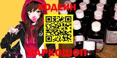 меф VHQ Волжск