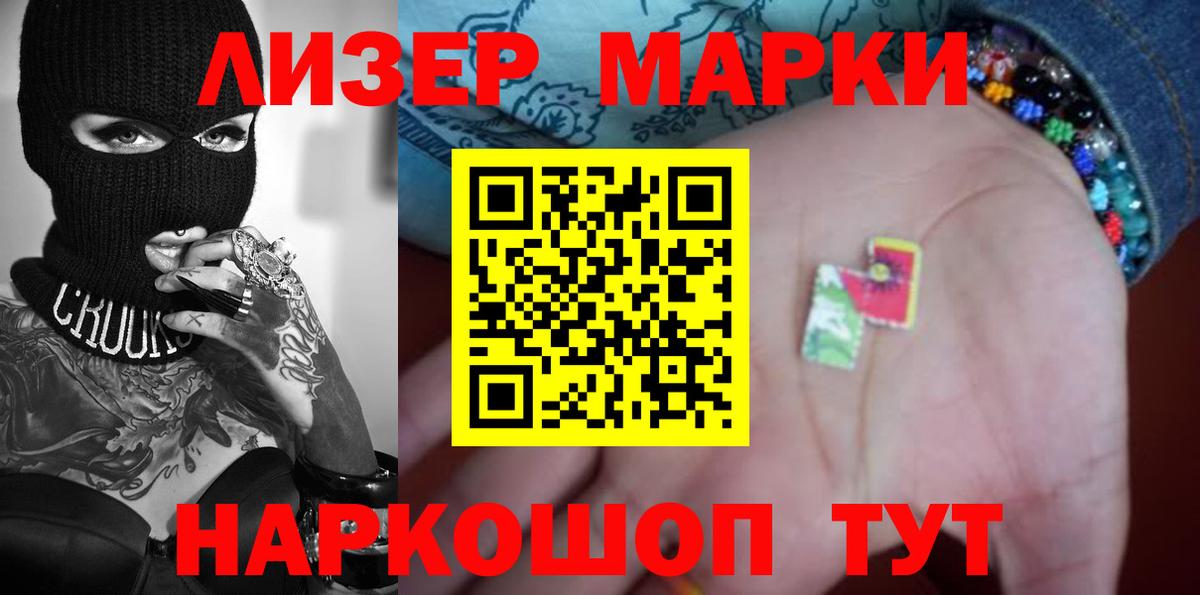 ЛСД экстази кислота Долгопрудный
