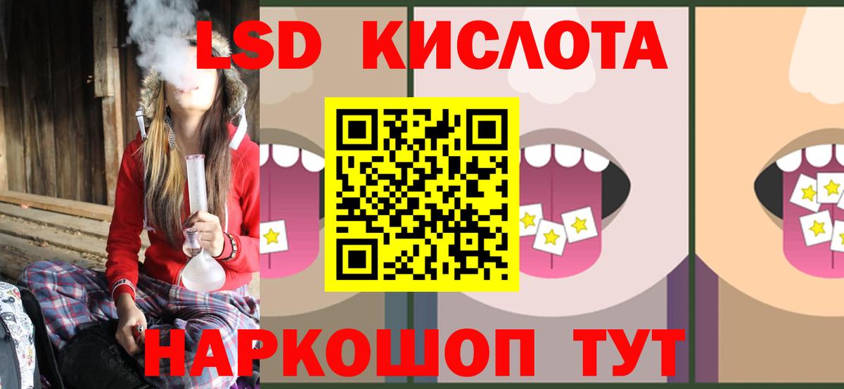 Лсд 25 экстази  Вход с VPN  LSD-25 экстази кислота  Долгопрудный  ЛСД экстази кислота 