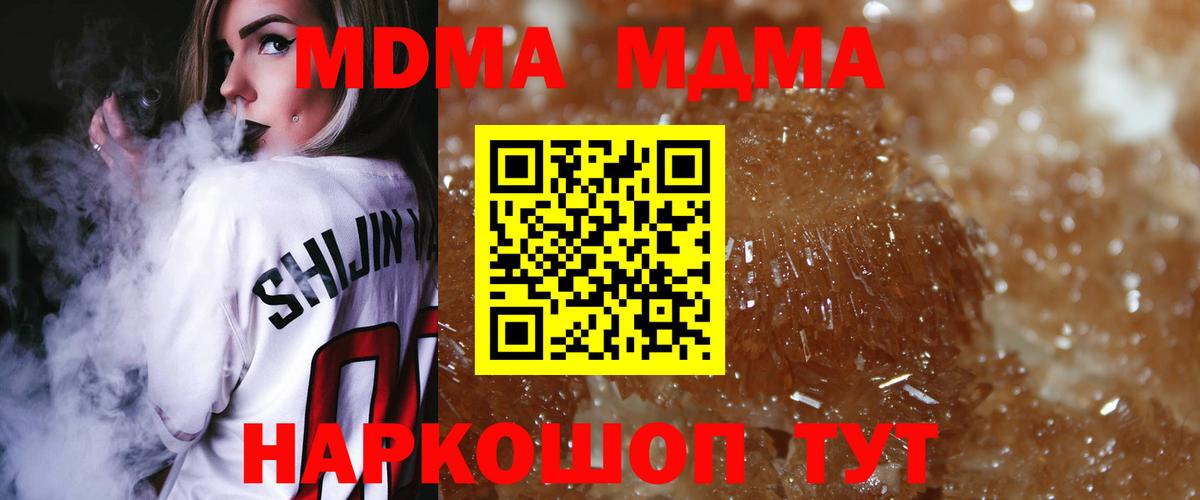 Гашиш  ЭКСТАЗИ  КОКАИН  Alpha-PVP СОЛЬ   Конопля  Долгопрудный  ТГК  Вход с VPN  МЕФ кристаллы 