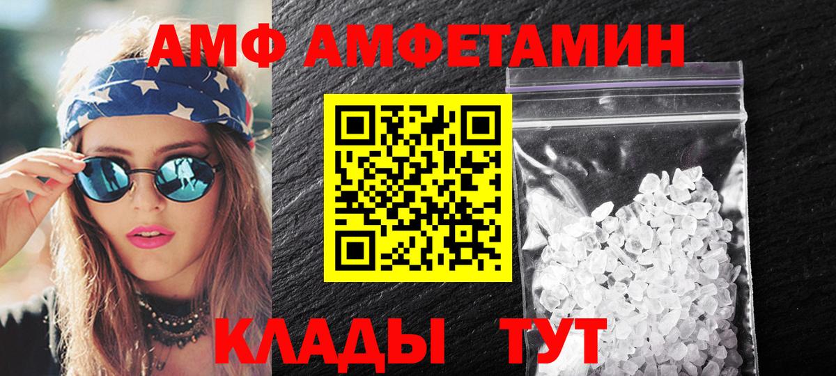Долгопрудный  Метамфетамин винт  Вход с VPN 